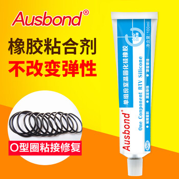 奥斯邦（Ausbond）441硅胶胶水粘硅胶条硅橡胶金属塑料ABS密封圈胶条修补粘合剂耐高温软性防水粘接胶100ml