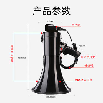 者也 录音大喇叭扬声器户外大功率锂电池手持便携喊话器可录音充电扩音器 1800毫安