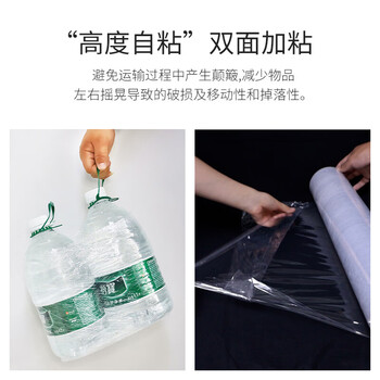 飞尔（FLYER）缠绕膜 PE拉伸包装打包物流托盘防水防尘捆扎保护薄膜 膜净重10.8kg/整箱4卷【50cm×330m】