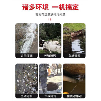 鸣固 家庭用污水泵大流量抽水泵农用排污泵切割式潜水泵化粪池带绞刀泥浆泵 单相750W/220V2寸口污水切割泵