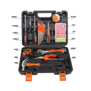 飞尔 五金工具箱 电器维修螺丝刀组合工具套装 【52件工具套装】