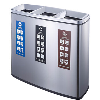 南 GPX-218E3 南方三分类垃圾桶 砂钢 不锈钢户外垃圾桶户外环保垃圾桶烟灰桶广场小区公园环保垃圾桶