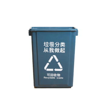 冠峰 绿色40L带盖 分类垃圾桶塑料加厚摇盖长方形翻盖拉圾桶厨房户外环卫垃圾筒GNG-495