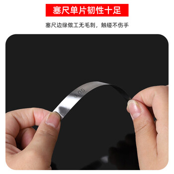 勒塔（LETA）32件套不锈钢塞尺0.04—0.88mm（黄铜片） 间隙尺高精度单片气门塞规LT6496