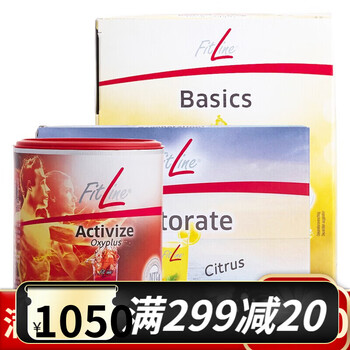 德国 PM Fitline复合维生素益生菌 12岁以上及成人营养品 （大白小白小红）三合一套餐