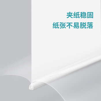 得力(deli)10只A4加厚14.2mm抽杆夹 拉杆夹 文件夹简历夹 学生考试收纳 10只单色随机 5855