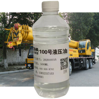 天成美加 100号液压油 清澈 500ml