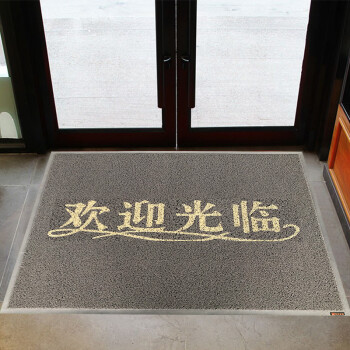 爱柯部落 PVC丝圈地垫 欢迎光临迎宾地毯0.8×1.2m脚垫除尘刮沙防滑地垫灰色 110190