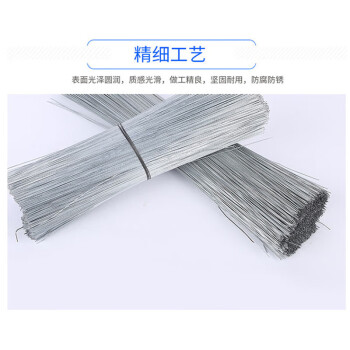 联嘉 镀锌扎丝钢筋扎丝 工地建筑软扎带 捆扎铁丝 250mm 5.5公斤