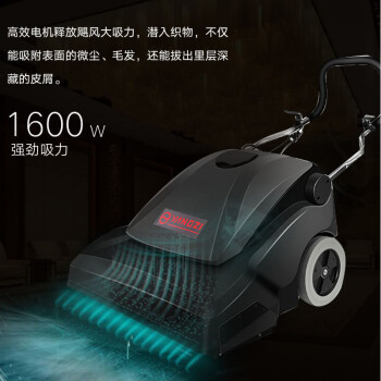 扬子 （YANGZI）手推式地毯吸尘机酒店宾会馆大功率毛毯强力清洁机 YZ-DT2