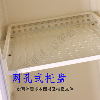 万尊全钢图书消毒柜书籍档案信件臭氧消毒灭菌柜WZ-XDG-400B
