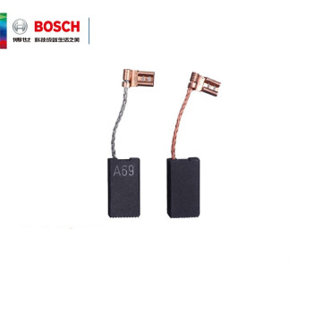 博世（BOSCH）原装碳刷 电锤碳刷GBH 5-38D 