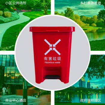 亿丽佳生活垃圾桶脚踩垃圾桶分类连体塑料脚踏垃圾桶户外环卫垃圾箱15L 5个一组