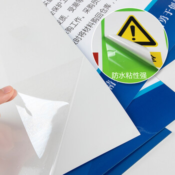 庄太太【B7-20*30cm】垃圾桶分类标识贴纸垃圾标识提示贴