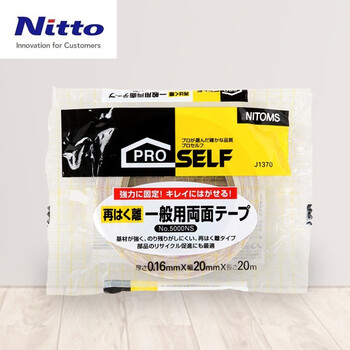 日东Nitto双面胶带 日本进口金属塑料玻璃粘贴木工临时固定用可揭式多用双面胶带 J1370