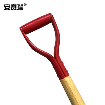 安赛瑞 铁锹木柄 椿木柄 铁锨把锄头把 木杆铁柄 铁路工具 一级红铁Y柄 75cm 26303