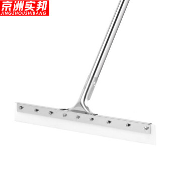 京洲实邦【70cm黑单层胶棉款】不锈钢长杆刮水器ZJ-0124