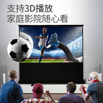 得力（deli）免安装便携式地拉投影幕布家用/户外 100英寸16:9幕布一键开合适配坚果极米小米当贝投影仪50445S