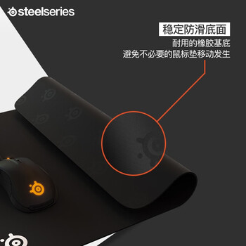赛睿（SteelSeries）QcK Large(QcK+)游戏鼠标垫大号 donk同款电竞鼠标垫 fps顺滑鼠标垫 CSGO/打瓦 L号450*400*2mm 