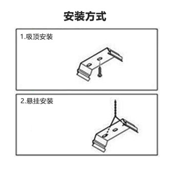 奇辰（QICHEN）免维护LED三防灯 1*8W 白光 QC-SL001