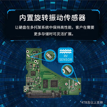 希捷（SEAGATE）安防硬盘 6TB 256MB SATA CMR垂直 机械硬盘 视频储存 三年质保 希捷酷鹰 3.5英寸ST6000VX009