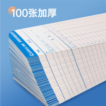 齐心（COMIX）微电脑考勤机专用优质双面考勤卡纸打卡纸F3505 蓝橙双色100张/包