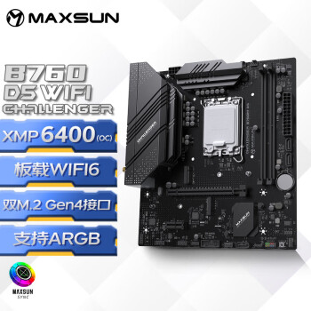 铭瑄（MAXSUN）MS-挑战者B760M D5 WiFi电脑游戏主板 DDR5 CPU 12600KF/13400F/14600KF（Intel B760/LGA 1700）