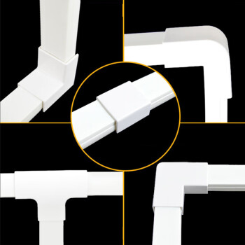 冰禹 BY-2385 pvc绝缘明装线槽 地面防火阻燃隐形走线槽 30*15mm 5根 (1米1根)