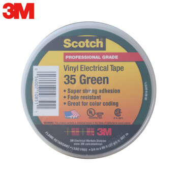 3M Scotch 35#优质PVC绝缘胶带进口电工胶带耐高温耐候阻燃定做绿色19mm*20.1m*0.18mm