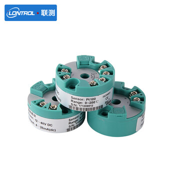 联测（LONTROL）一体化温变模块 温度变送器 隔离模块温度模块 智能温变模块SIN-ST500