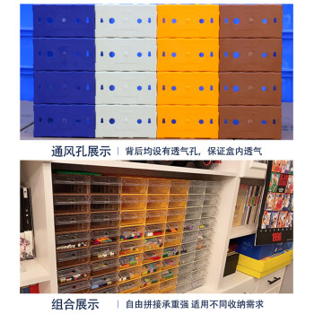 京酷 抽屉式零件盒205*135*78mm塑料元件盒分隔箱组合式收纳盒工具螺丝盒子JKF3