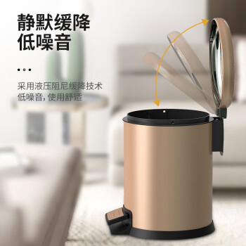 科力邦（Kelibang）不锈钢垃圾桶 脚踏带盖分类垃圾桶圆筒办公酒店商场可回收垃圾箱 8L KB1092 钛黑