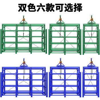 尚留鑫 模具架重型抽屉式 全开蓝色三节四层12抽带天车葫芦