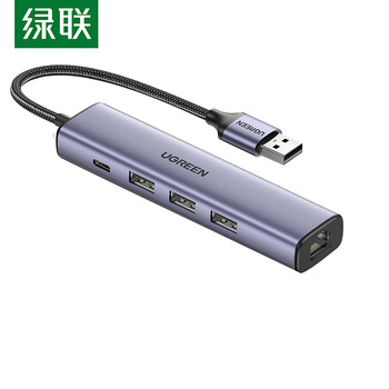 绿联20915 USB 优盘