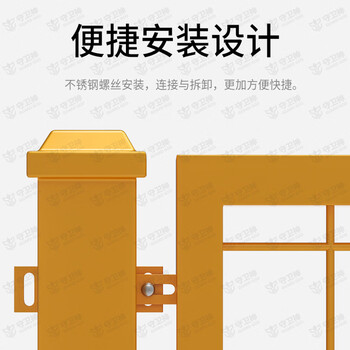 守卫神 基坑防护栏建筑工地施工围挡道路安全隔离栏工程电梯井口临时围栏杆 网片 黄黑