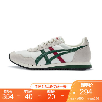 Onitsuka Tiger/鬼塚虎 运动休闲鞋 男女鞋 DUALIO D6K3N-100 乳白色 40.5