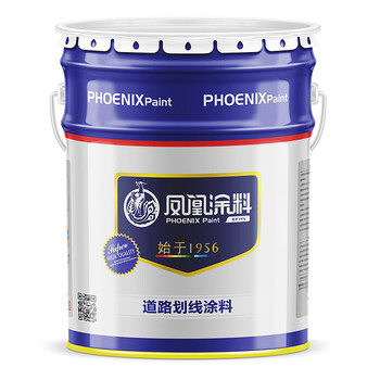 凤凰漆 快干型道路标线漆【大红 3kg】划线漆路标漆丙烯酸马路水泥地面柏油路涂料