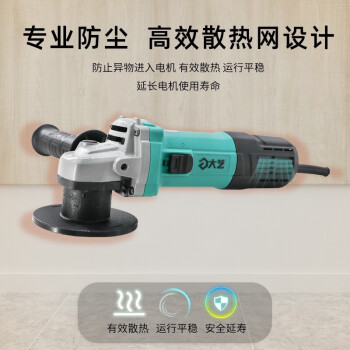 大艺 手提式倒角机多功能圆弧孔直角边c角手持模具金属电动去边角 PCA 1040直角倒角机 