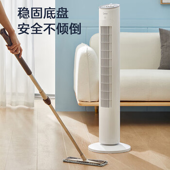 美的（Midea）【轻音节能】定时塔扇/家用电风扇/大风力无叶风扇/轻音电扇/柔风落地扇/台式摇头小风扇 ZAF09MA