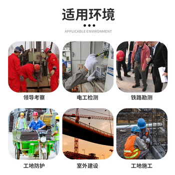 SB 赛邦 玻璃钢圆顶安全帽 管理人员安全帽 默认红色