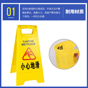 者也 A字牌危险小心地滑 1个 30*20*62CM 一级工程塑料