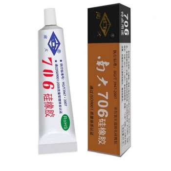 南大706硅橡胶 45g/支 半透明色