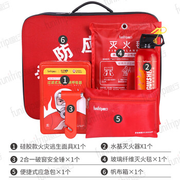 趣行 消防应急安全套装 消防面罩灭火毯水基灭火器安全锤急救包应急帆布箱装 新老包装随机发货XF25
