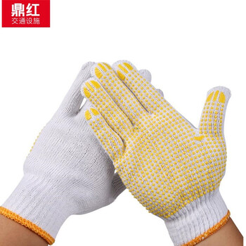 鼎红防滑点塑点珠点胶手套 耐磨点塑纱线手套防滑棉纱工作手套工人干活作业防护点胶手套 黄色点塑手套24双