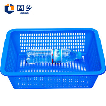 固乡 长方形塑料篮子大号加厚周转筐整理玩具杂物服装框洗菜筐收纳筐（洗菜篮蓝色5号）