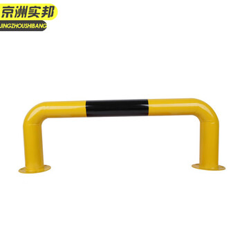 京洲实邦 【U型1500*300*1.5mm】钢管挡车杆反光警示安全防撞柱JZSB-9388B