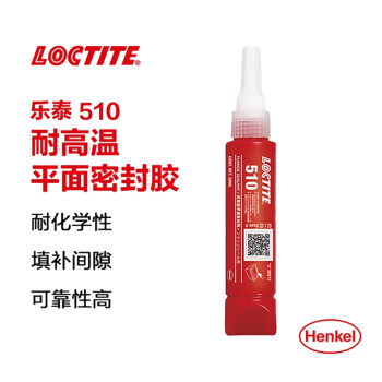 乐泰 510 平面密封胶  50ml /支