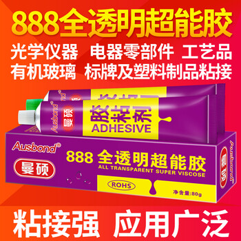 奥斯邦（Ausbond）888全透明超能胶金属模型手工胶粘塑料水晶家具电器玉石翡翠手镯古董紫砂壶陶瓷修补胶80克