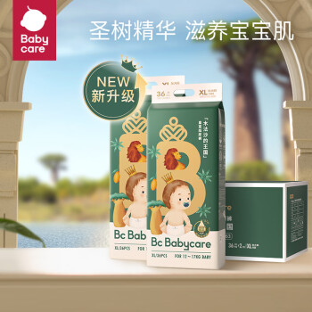 验货网友独门揭秘babycareBC2012063使用心得插图2