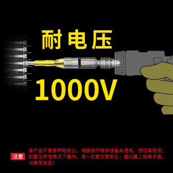 安力士牌（ANEX）绝缘螺丝刀 AZM-2100 电动批头 1000V耐高压 电工螺丝批 十字起子 改锥 PH2X100mm